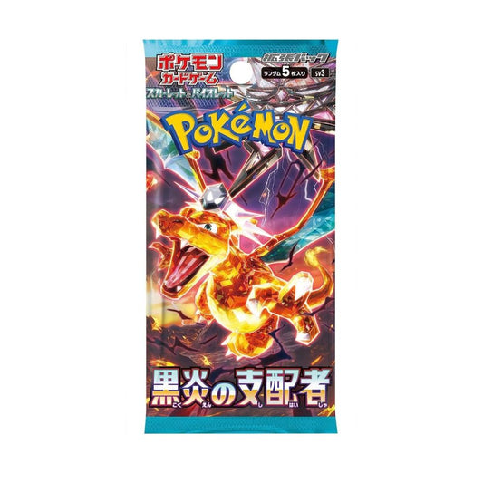 Pokemon Ruler of the Black Flame Booster Box (Korean)