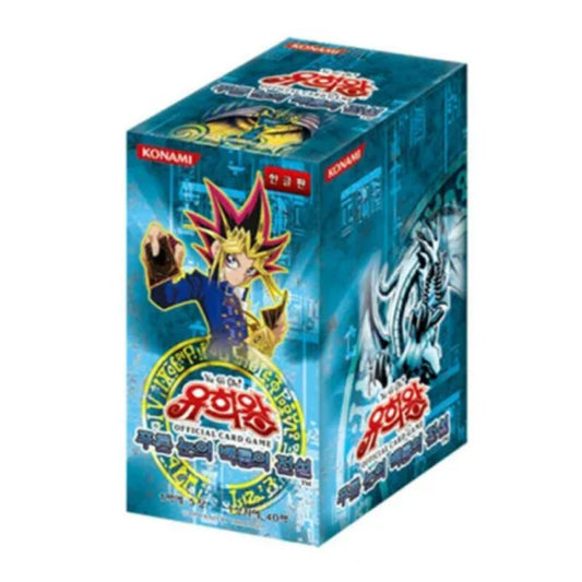 Yu-Gi-Oh! Legend of Blue Eyes White Dragon Booster Pack (Korean)