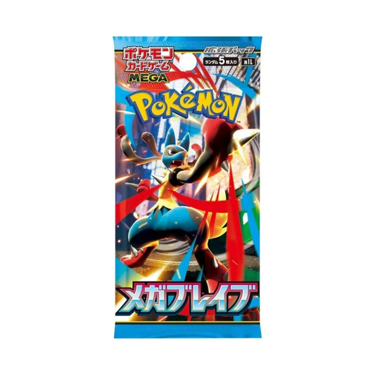 Pokemon Mega Brave Booster Pack (Japanese)