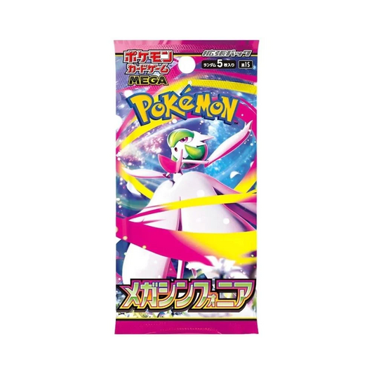 Pokemon Mega Symphonia Booster Pack (Japanese)