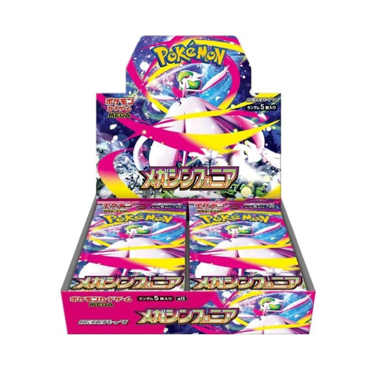 Pokemon Mega Symphonia Booster Pack (Japanese)