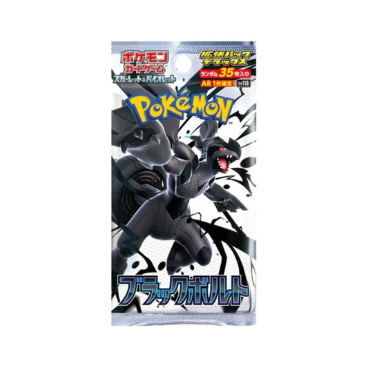 Pokemon Black Bolt Booster Pack (Japanese)