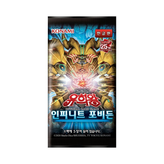 Yu-Gi-Oh! Infinite Forbidden Booster Pack (Korean)