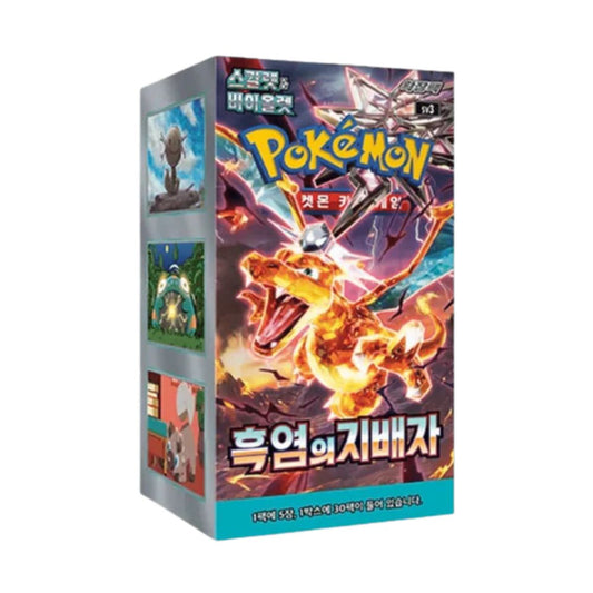 Pokemon Ruler of the Black Flame Booster Box (Korean)