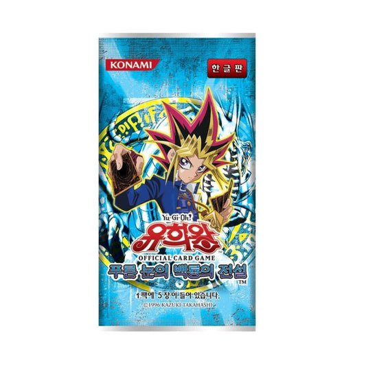 Yu-Gi-Oh! Legend of Blue Eyes White Dragon Booster Pack (Korean)